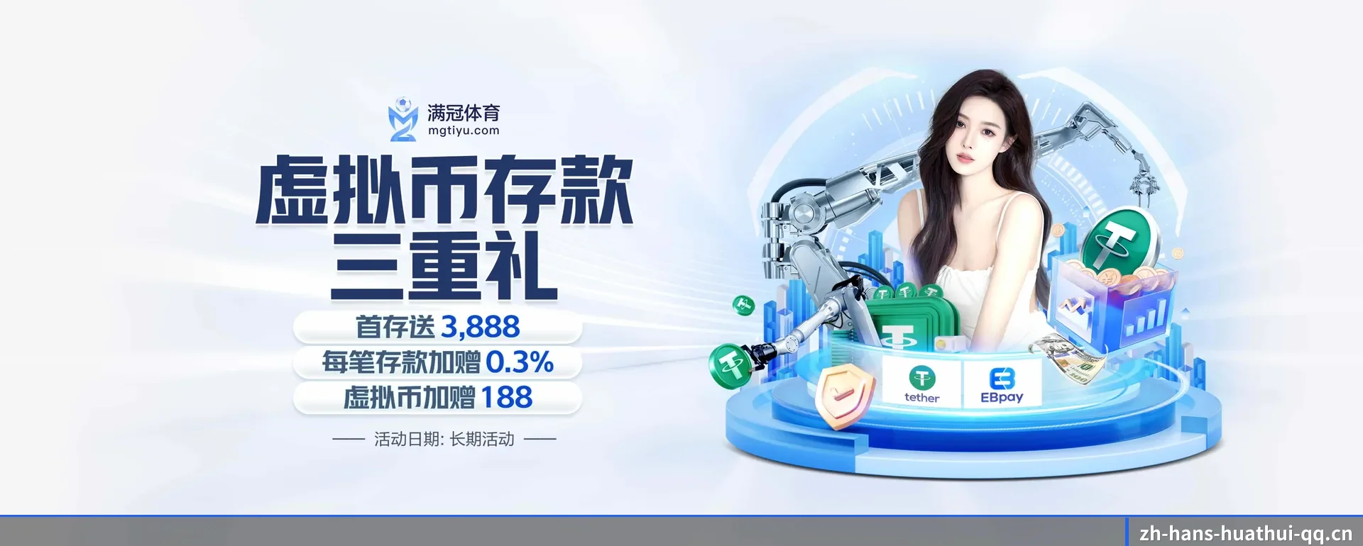 华体会首页 APP